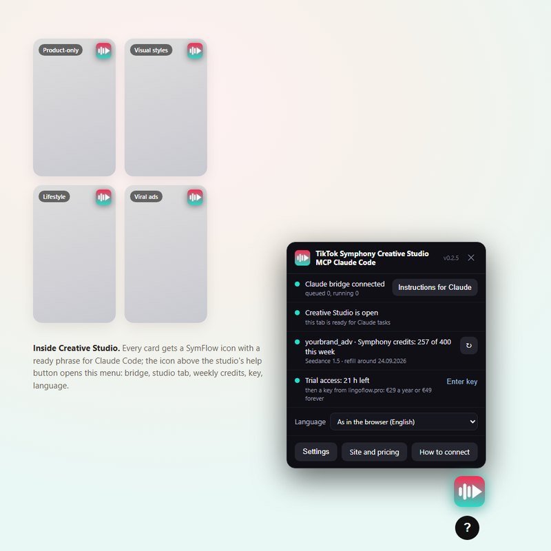 The SymFlow menu inside Creative Studio: bridge, studio tab, weekly credits, key, language